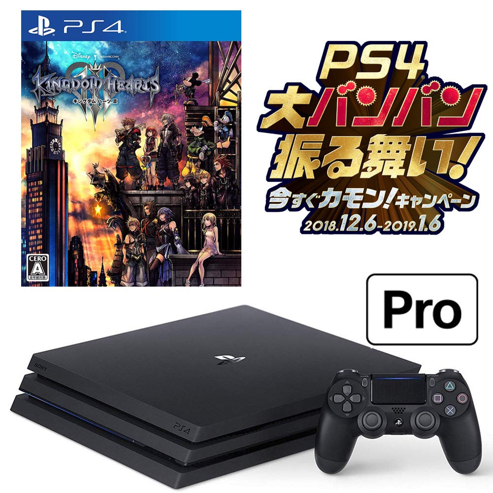 Amazon.co.jp: PlayStation 4 Pro 1TB お好きなダウンロードソフト2本